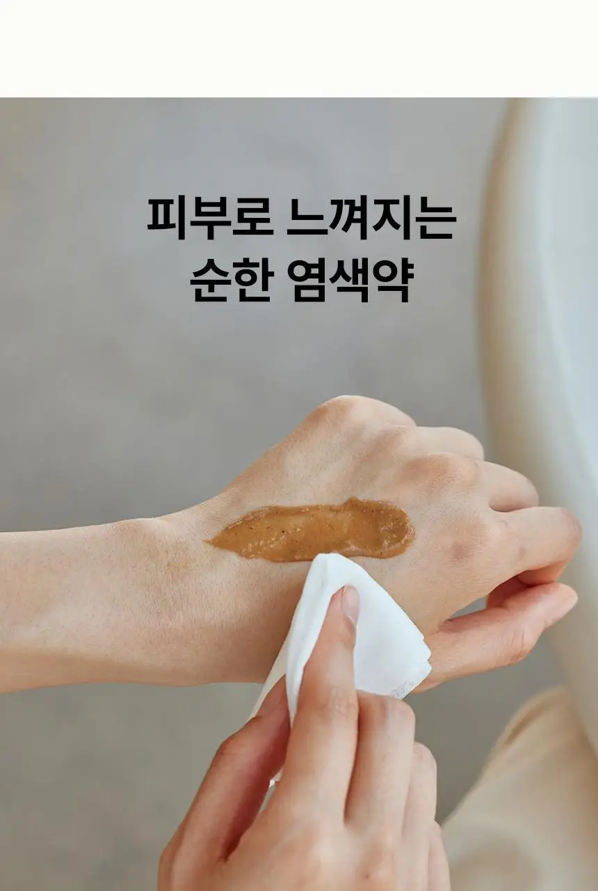 [PPD/암모니아 ZERO] 티타드 맥주효모 물염색 30g (10gx3포) 2종 택1 상세페이지 15